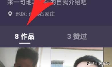 微視怎么刪除視頻作品，怎么刪除拍攝的視頻？