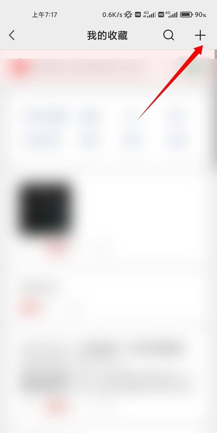 微信發(fā)視頻怎么選封面？