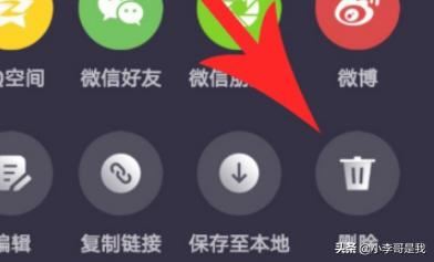 微視怎么刪除視頻作品，怎么刪除拍攝的視頻？