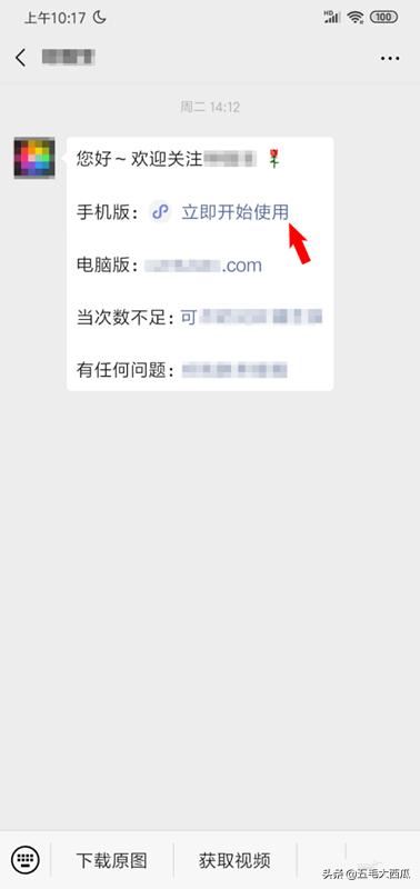 如何在手機(jī)上保存1688視頻和圖片？