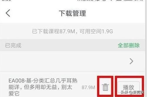 如何下載網易云課堂視頻？