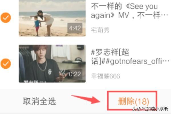 微博怎么查看視頻觀看歷史，如何刪除觀看記錄？