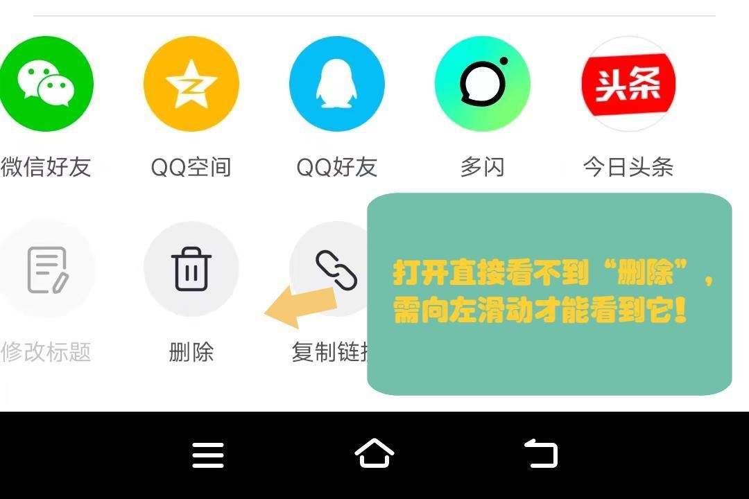 抖音自拍視頻怎么刪除？
