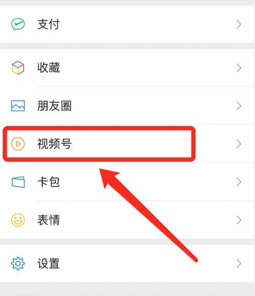 為什么不能通過(guò)視頻號(hào)發(fā)布長(zhǎng)視頻早朋友圈？