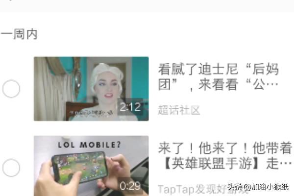 微博怎么查看視頻觀看歷史，如何刪除觀看記錄？