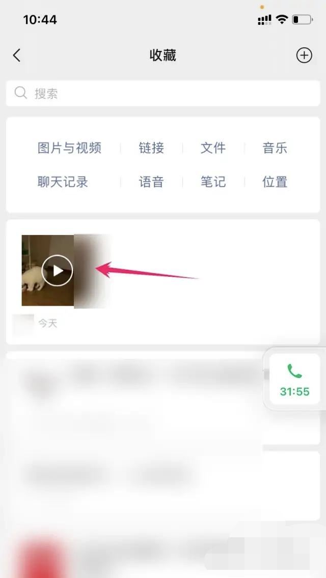 oppo手機收藏夾里的視頻怎么保存到相冊里？