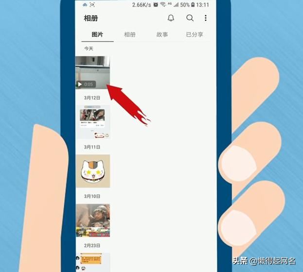 百度網盤視頻怎么保存到手機？