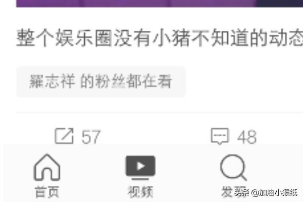 微博怎么查看視頻觀看歷史，如何刪除觀看記錄？