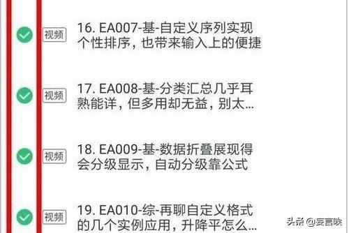 如何下載網易云課堂視頻？
