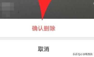 微視怎么刪除視頻作品，怎么刪除拍攝的視頻？