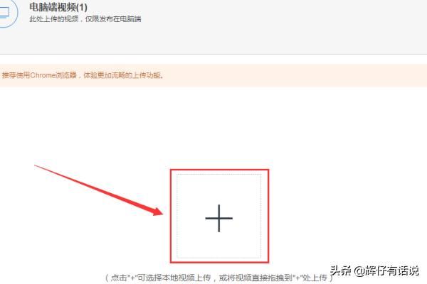 淘寶主圖視頻怎么做？怎么上傳主圖視頻？
