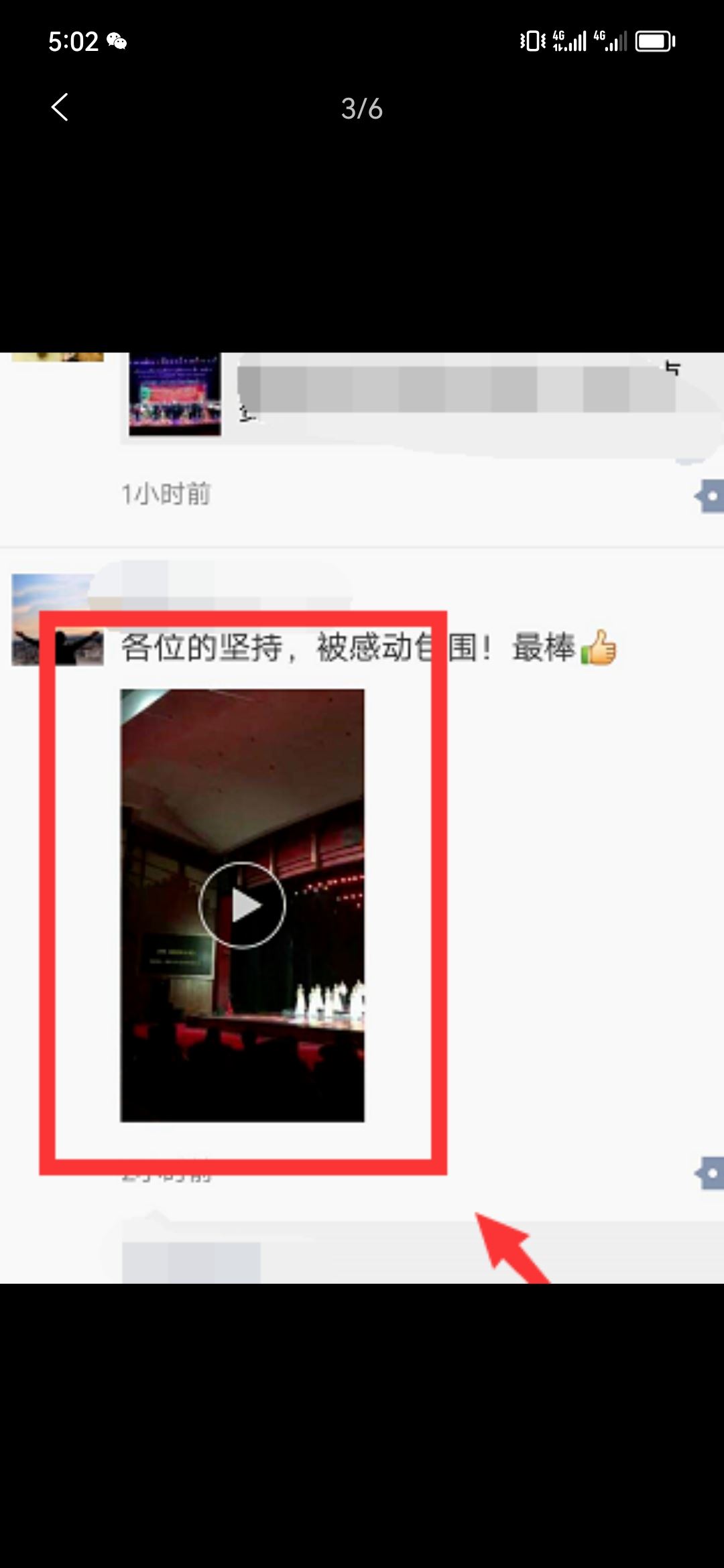微信小視頻如何下載到本地手機？