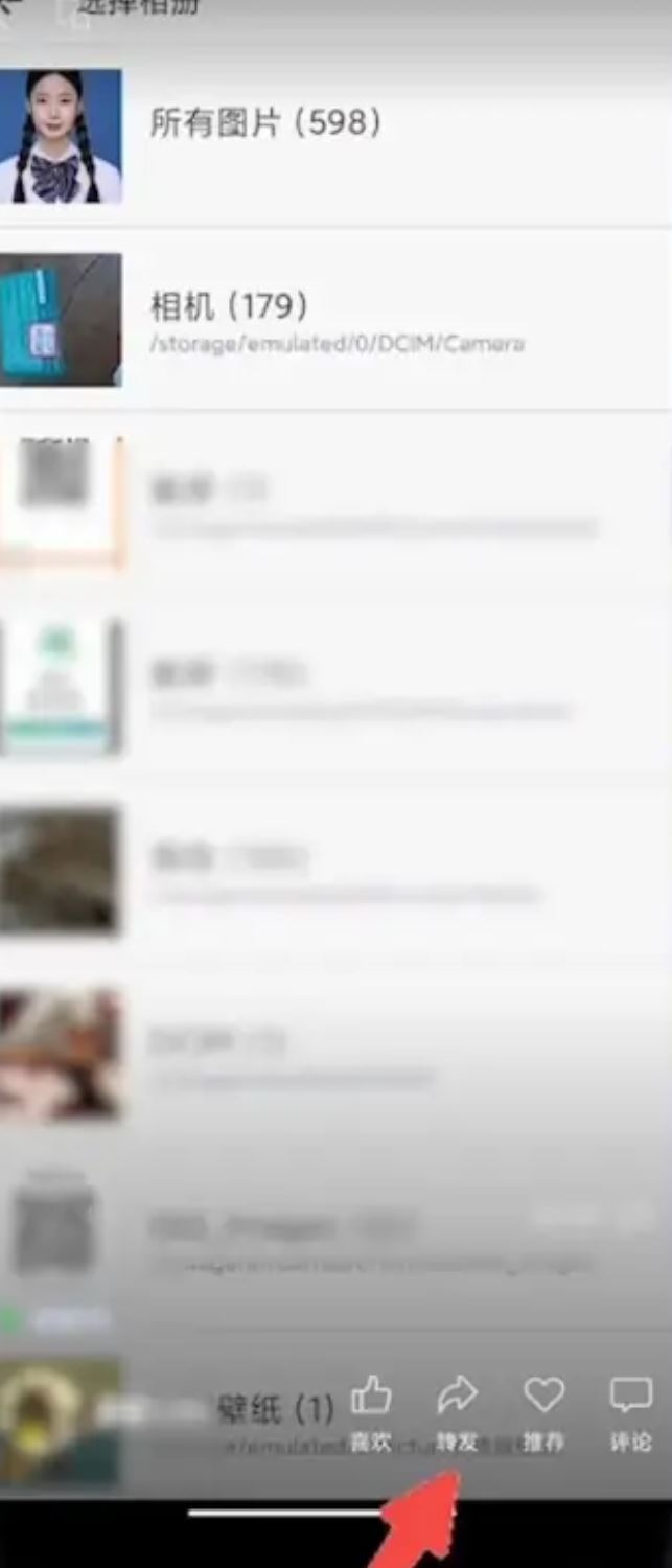微信朋友圈60秒的小視頻是怎么發(fā)的？