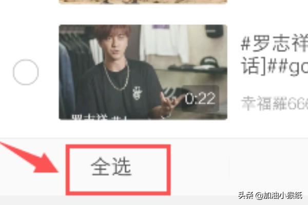 微博怎么查看視頻觀看歷史，如何刪除觀看記錄？