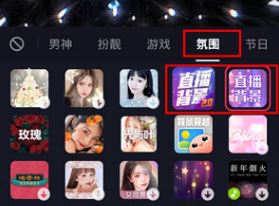 視頻號直播怎么設(shè)置背景幻燈片？
