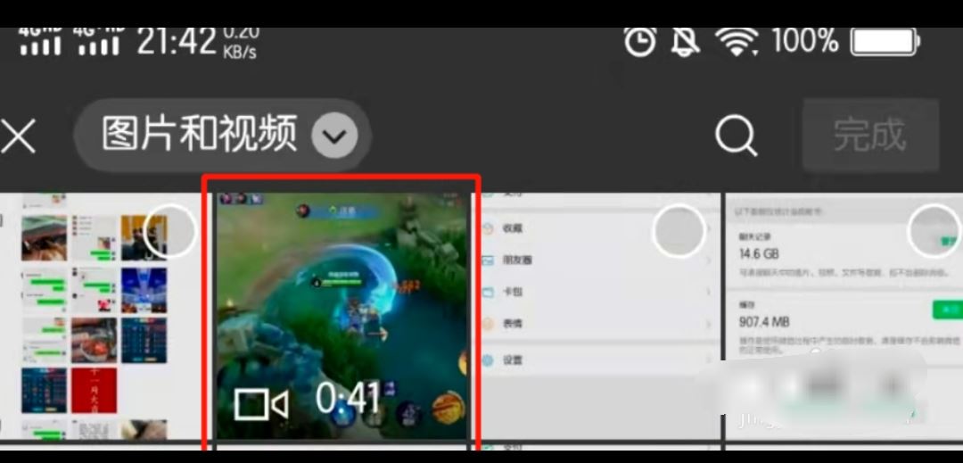 40分鐘的長視頻如何發(fā)給微信好友？