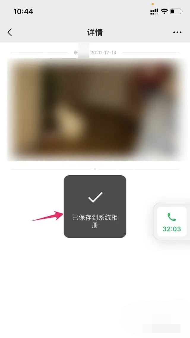 oppo手機收藏夾里的視頻怎么保存到相冊里？