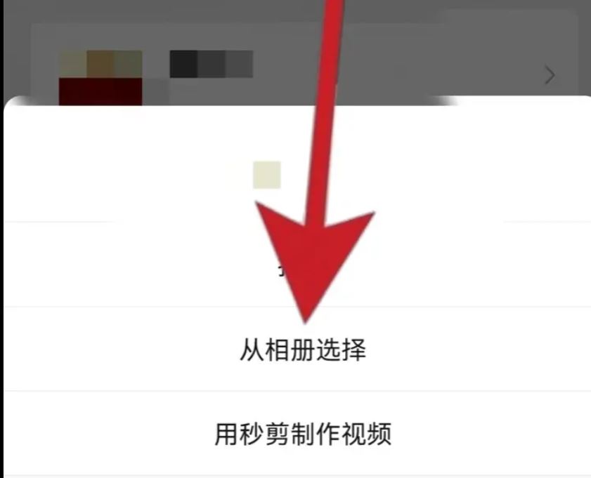發(fā)視頻號(hào)的正確方法？