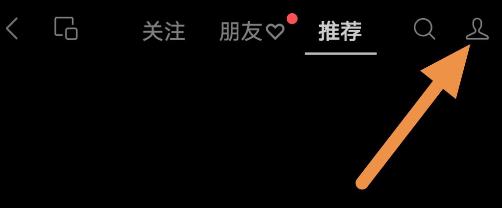 微信視頻號怎么開的？