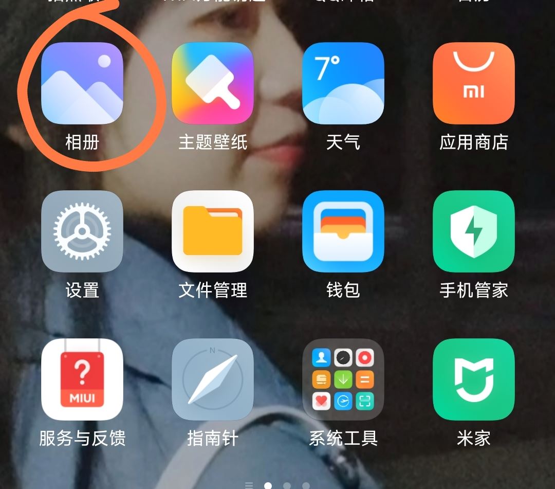 微信視頻號怎么直接下載到相冊？