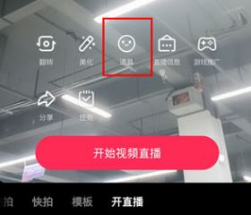 視頻號直播怎么設(shè)置背景幻燈片？