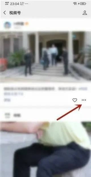 微信視頻號里怎么投訴商家？