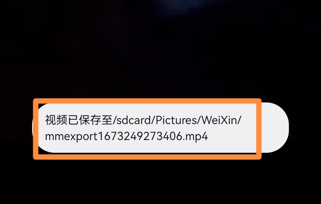 微信小視頻如何下載到本地手機？
