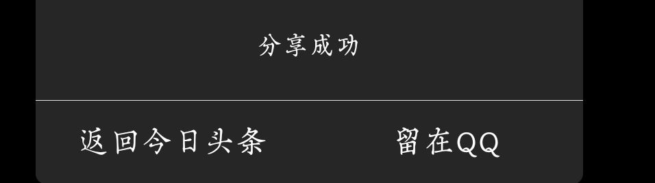 如何把頭條里下載的視頻拷貝出來？