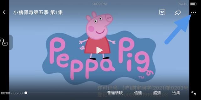 怎樣把頭條視頻保存到相冊？