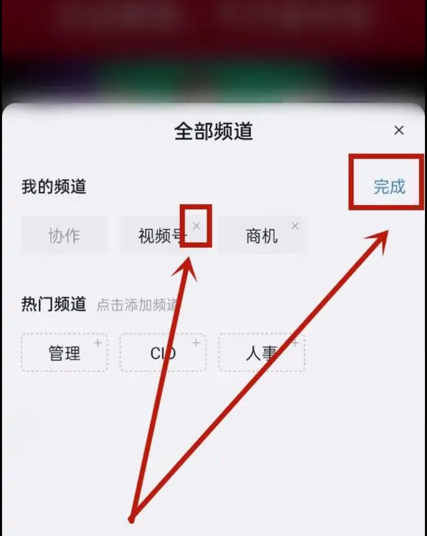 釘釘?shù)囊曨l號怎么關閉？