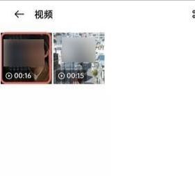 阿里云盤視頻怎么保存到相冊？