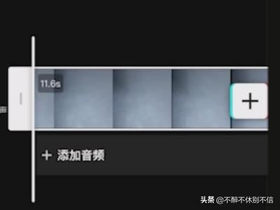 剪映怎么刪除多余的黑色視頻部分？