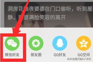 看點(diǎn)視頻app怎么保存/下載視頻？