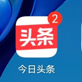頭條發(fā)布的視頻如何隱藏？