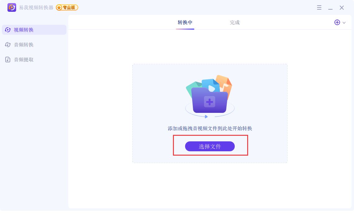 西瓜視頻下載的電影怎么轉(zhuǎn)成mp4？