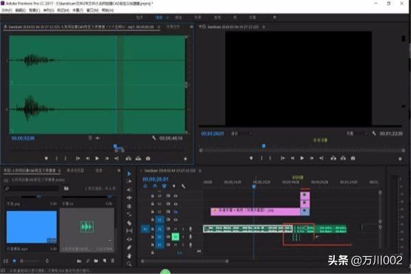 Pr怎么刪除視頻音頻？