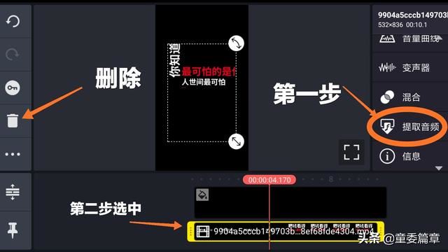 什么提取視頻聲音的軟件比較好用？