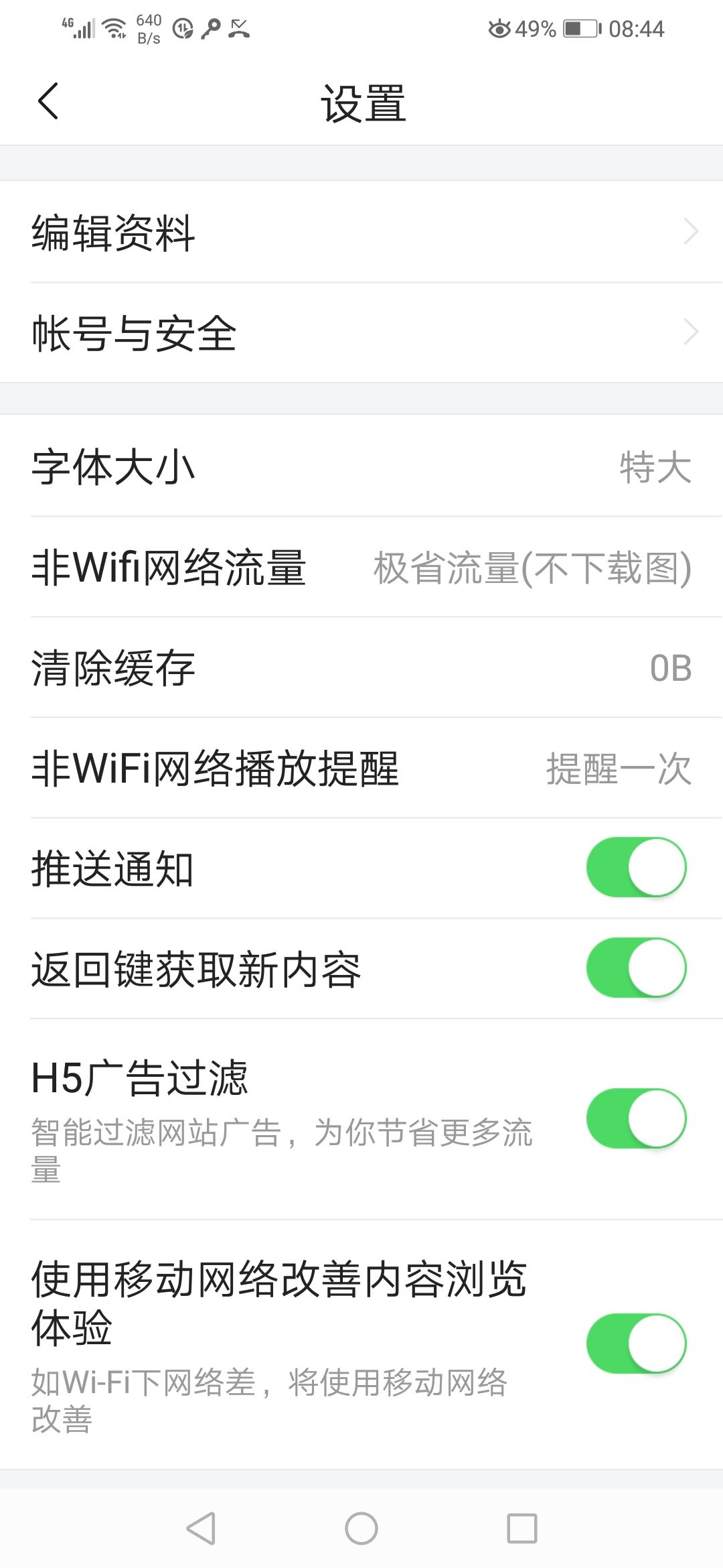頭條發(fā)視頻可以同步到別的抖音號嗎？