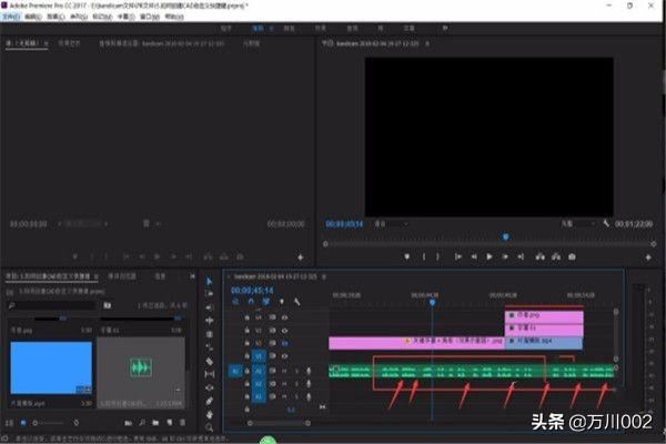 Pr怎么刪除視頻音頻？