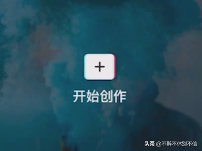 剪映怎么刪除多余的黑色視頻部分？
