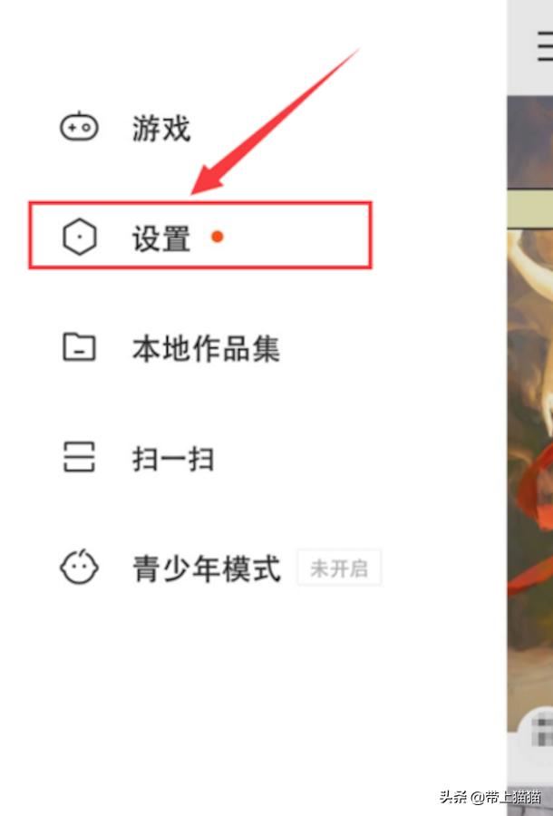 快手如何查看快手小店（店鋪）訂單？