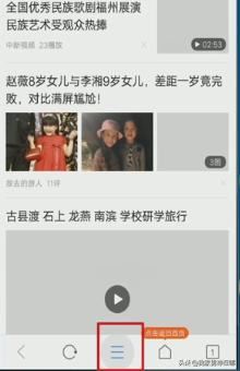 看點(diǎn)視頻app怎么保存/下載視頻？