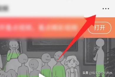 看點(diǎn)視頻app怎么保存/下載視頻？