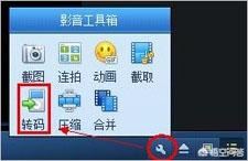 什么提取視頻聲音的軟件比較好用？