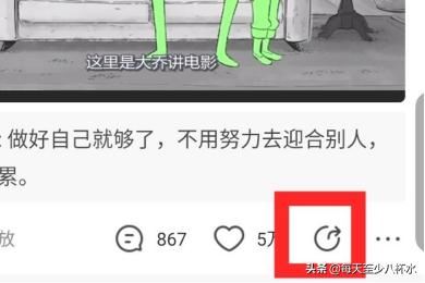 看點(diǎn)視頻app怎么保存/下載視頻？