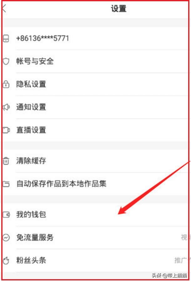 快手如何查看快手小店（店鋪）訂單？