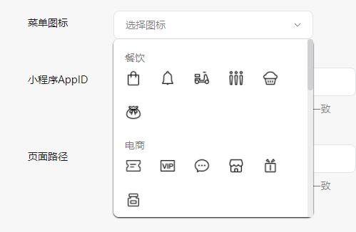 視頻號(hào)怎么掛小程序？