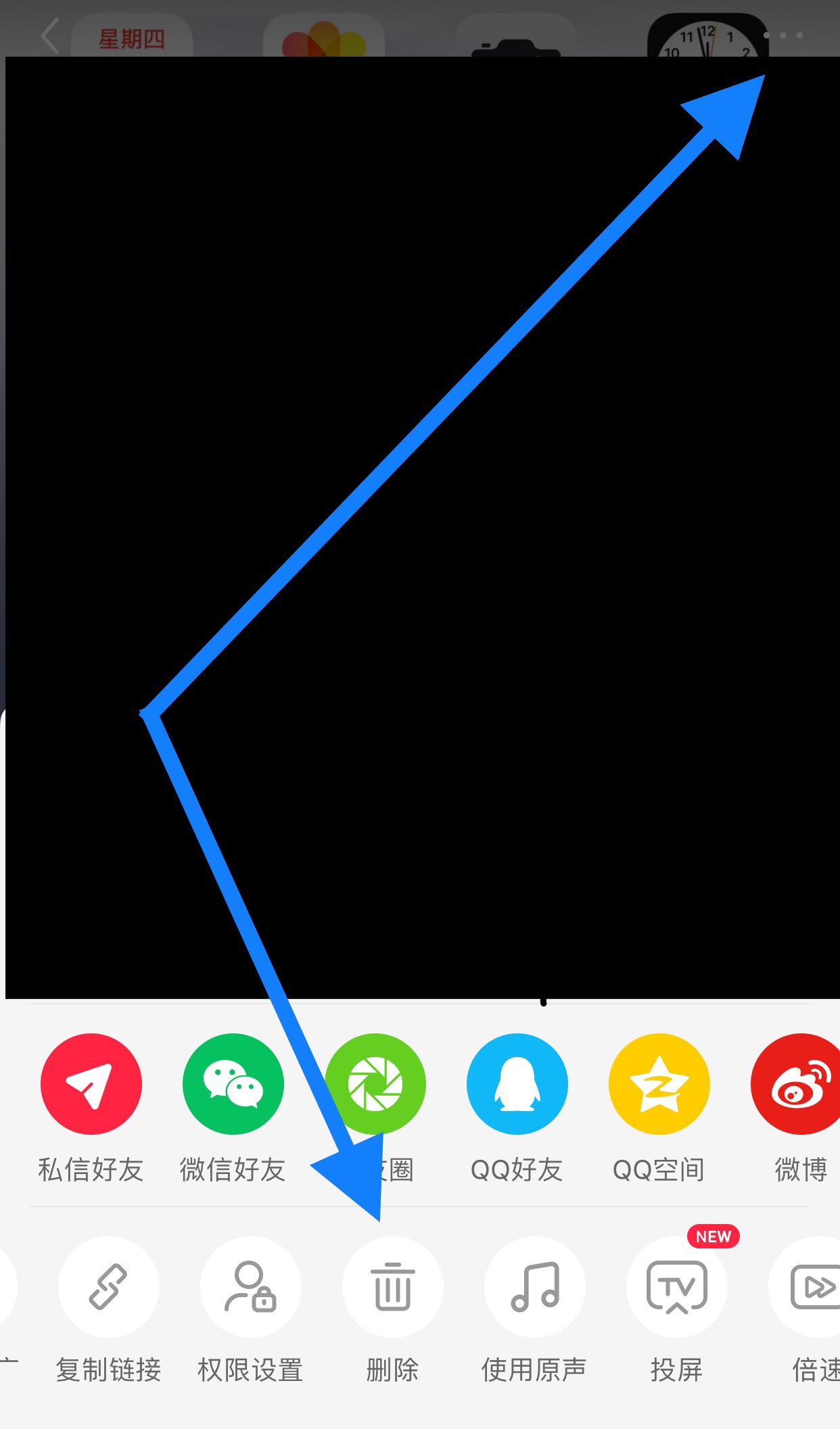 小紅書制作的視頻怎么刪除？