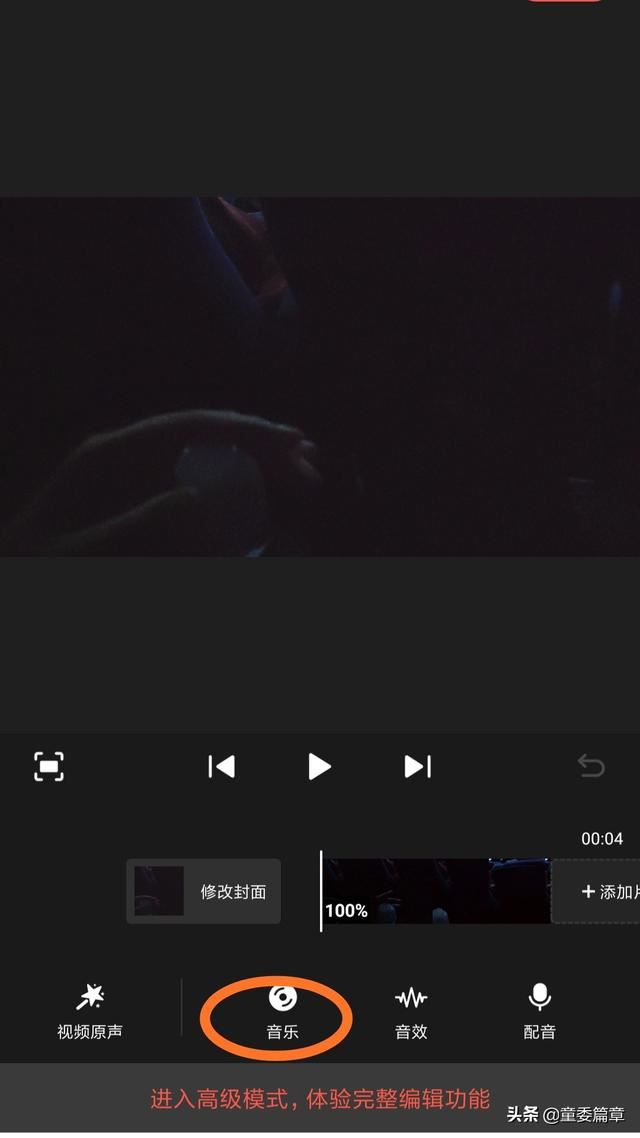 什么提取視頻聲音的軟件比較好用？
