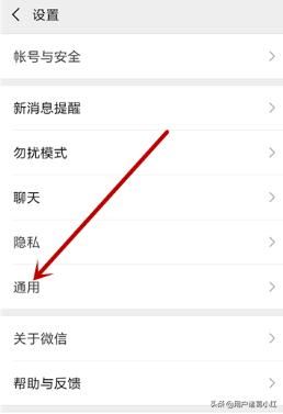 微信拍攝的視頻怎么不保存到手機(jī)相冊？